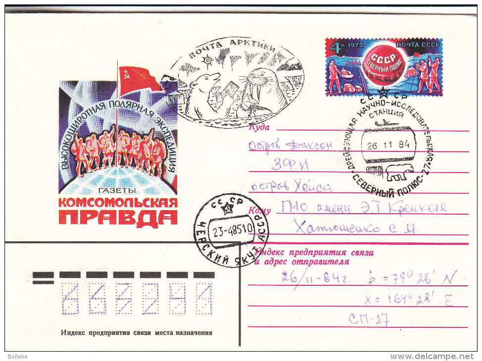 Philatélie Polaire - Russie - Lettre De 1984 - Ours - Drapeaux - Stations Scientifiques & Stations Dérivantes Arctiques