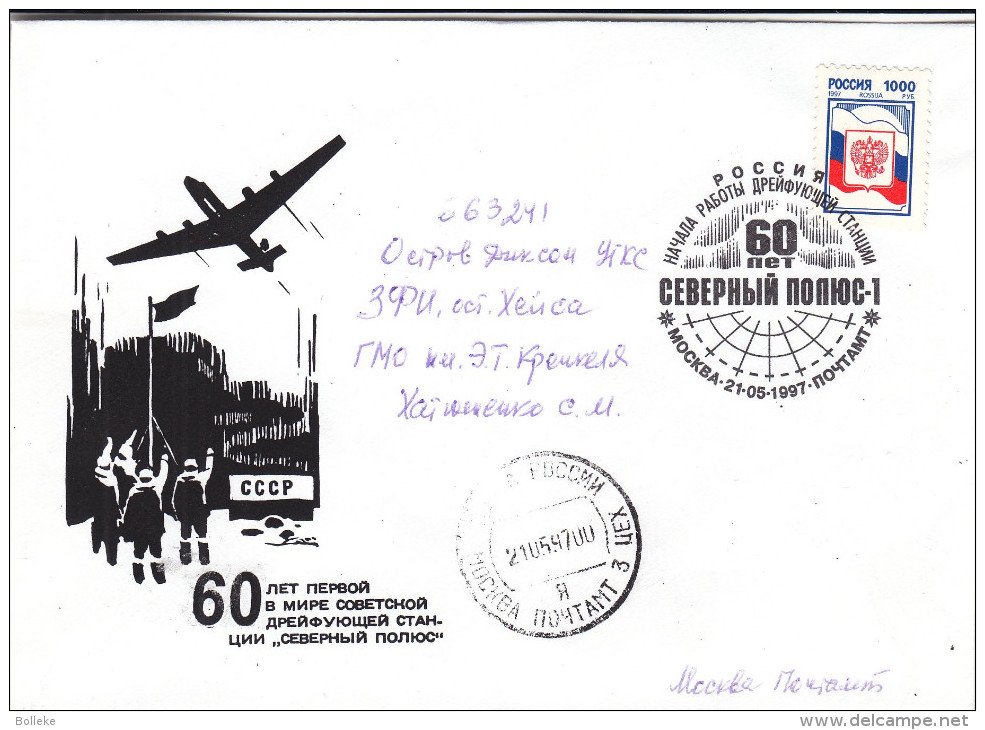 Philatélie Polaire - Russie - Lettre De 1997 - Avions - Stations Scientifiques & Stations Dérivantes Arctiques