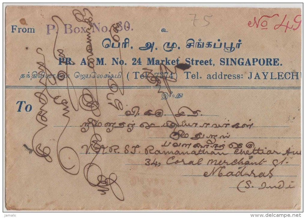 King George V, Straits Settlements, Commercial Cover, Singapore To India, As Per The Scan - Straits Settlements