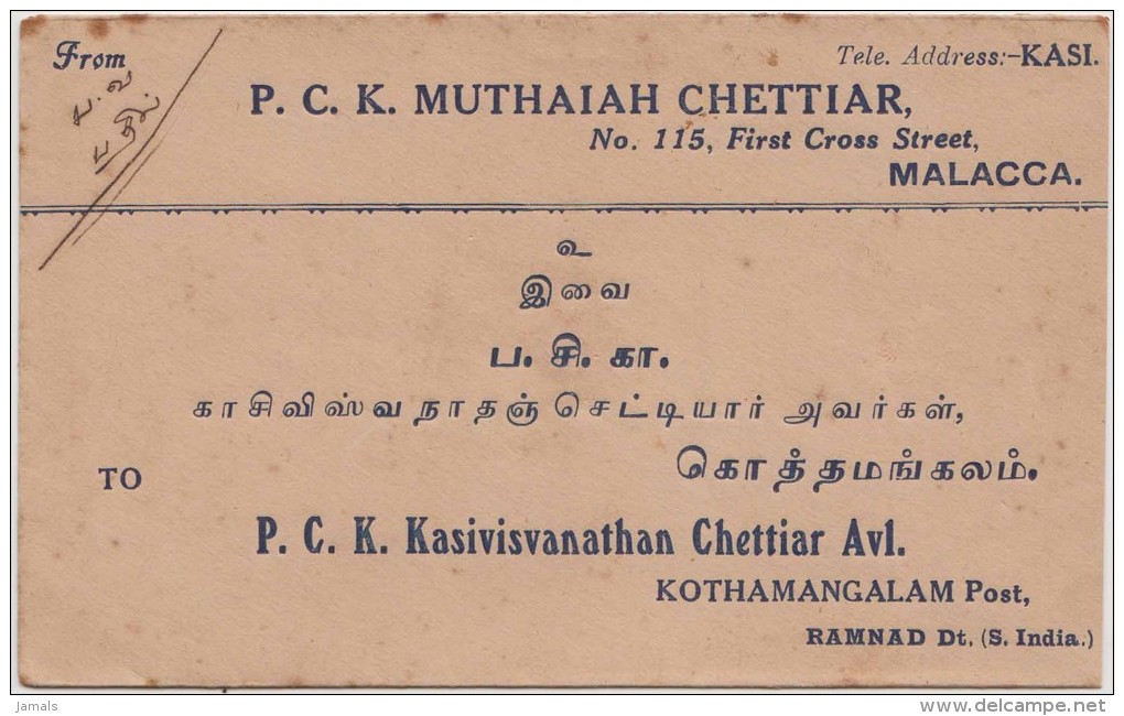 King George V, Straits Settlements, Commercial Cover, Malacca To India, As Per The Scan - Straits Settlements