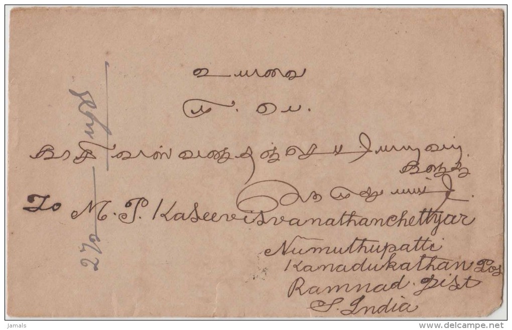 King George V, Straits Settlements, Commercial Cover, Malacca To India, As Per The Scan - Straits Settlements