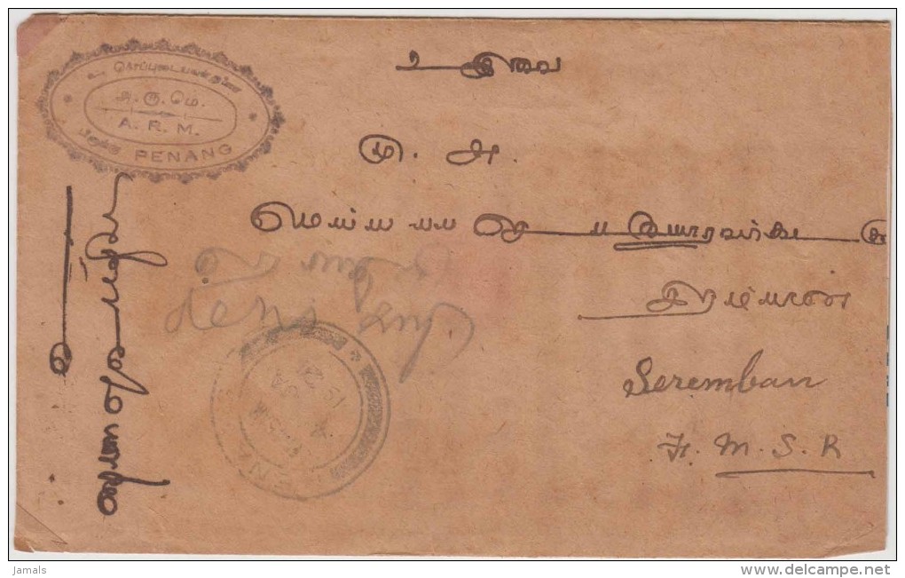 King George V, Straits Settlements, Commercial Cover, Penang To India, As Per The Scan - Straits Settlements