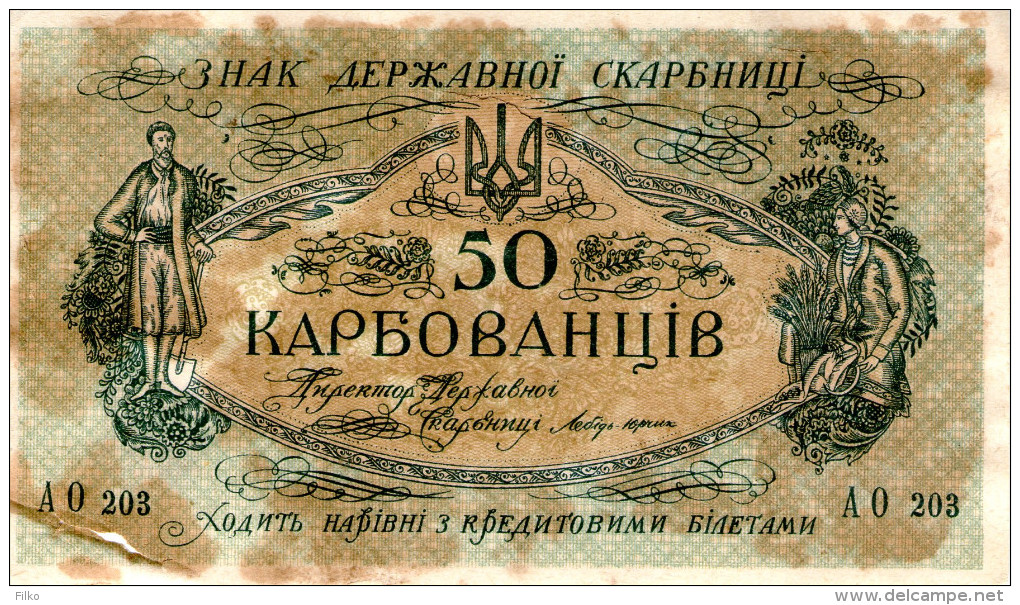 Ukraine, 50 Karbovantsiv,1918,P.6b,pr Efix:AO 203, "AO" (Odessa Issue),used,as Scan - Oekraïne