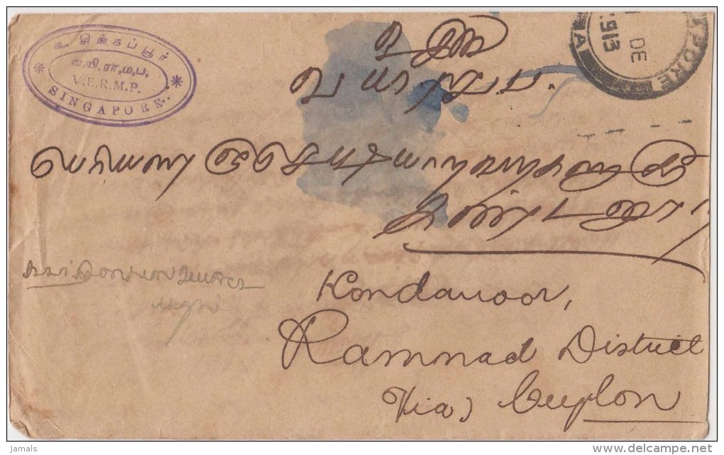 King George V, Straits Settlements, Commercial Cover, Singapore To India, As Per The Scan - Straits Settlements