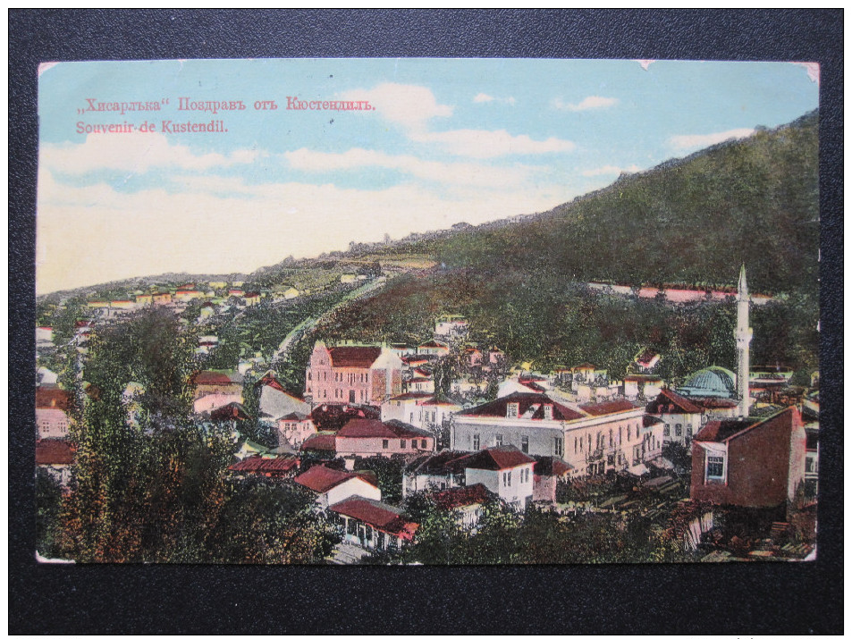 Old Postcard - Souvenir De Kustendil - Bulgaria