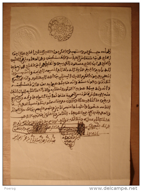 MANUSCRIT EN ARABE De 1892 - TUNISIE PAPIER FILIGRANE REGENCE DE TUNIS 1892 - Manuscrits