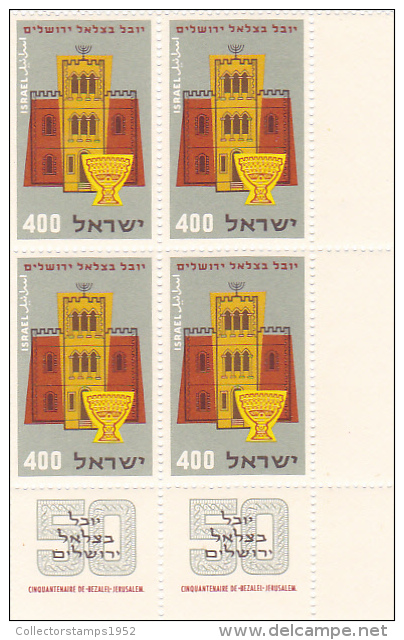 58  BLOCK OF FOUR STAMPS + TABS,MNH ISRAEL. - Ongebruikt (met Tabs)