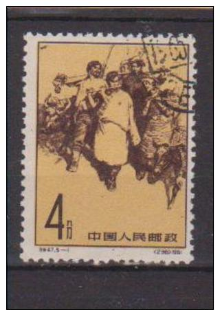 China Chine Cina  Used Stamp  SEE SCAN - Otros & Sin Clasificación