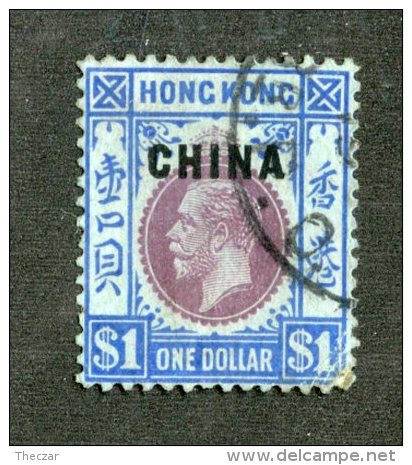 7602x   Hong Kong 1917  SG 13 (o) Offers Welcome! - Oblitérés