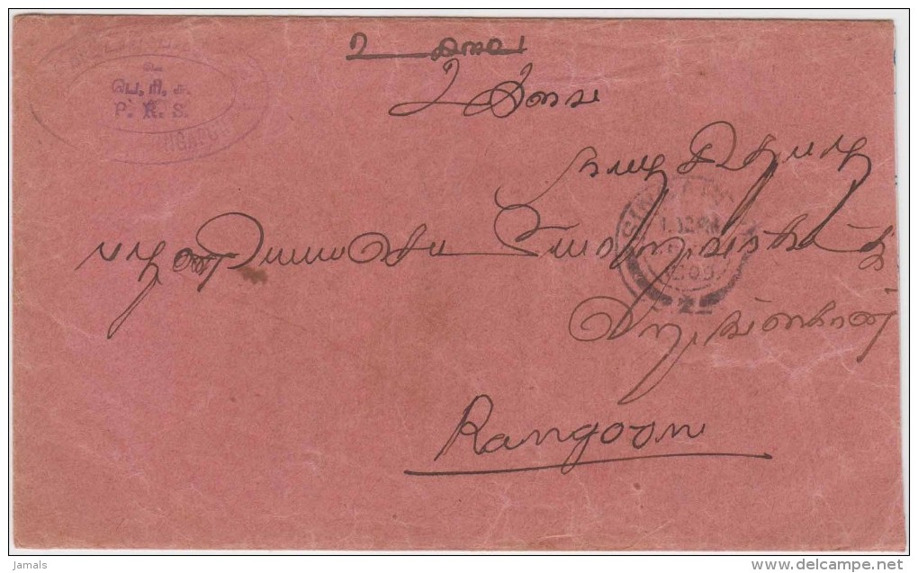 King Edward, Straits Settlements, Commercial Cover, Singapore To Rangoon, As Per The Scan - Straits Settlements