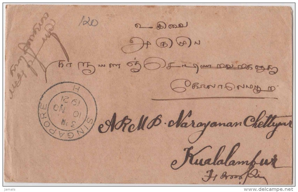 King George V, Straits Settlements, Commercial Cover, Singapore To Kualalampur, As Per The Scan - Straits Settlements