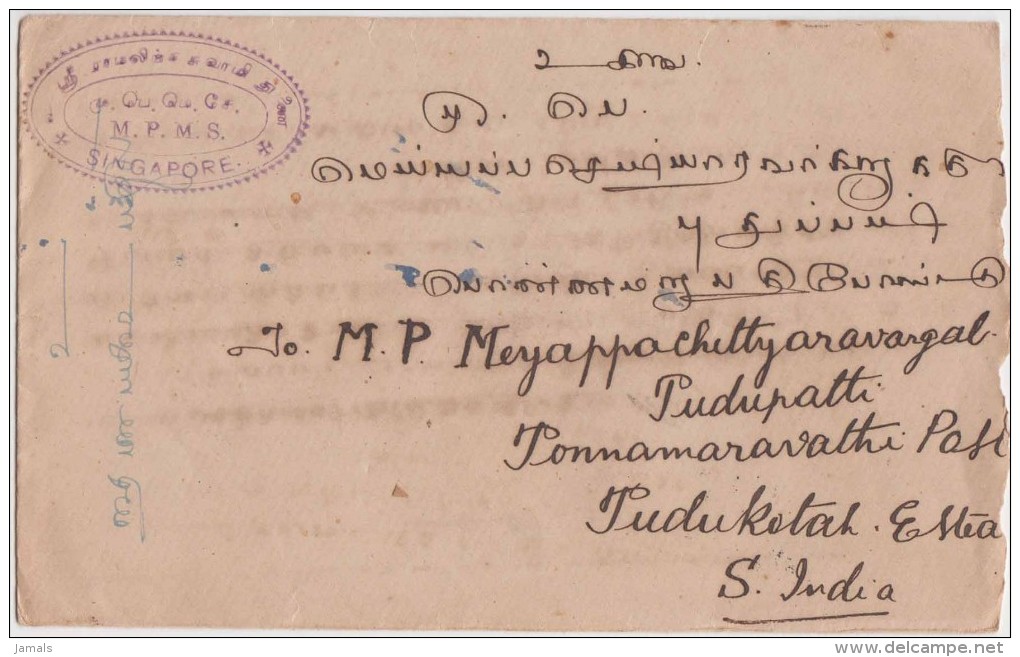 King George V, Straits Settlements, Commercial Cover, Singapore To India, As Per The Scan - Straits Settlements