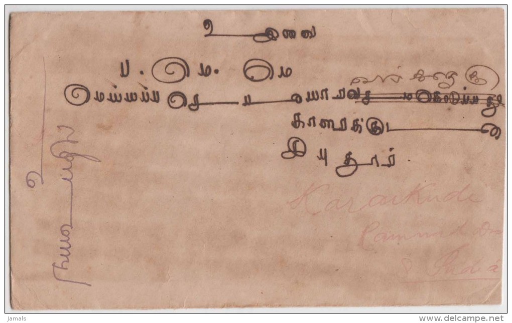 King George V, Straits Settlements, Commercial Cover To India, As Per The Scan - Straits Settlements