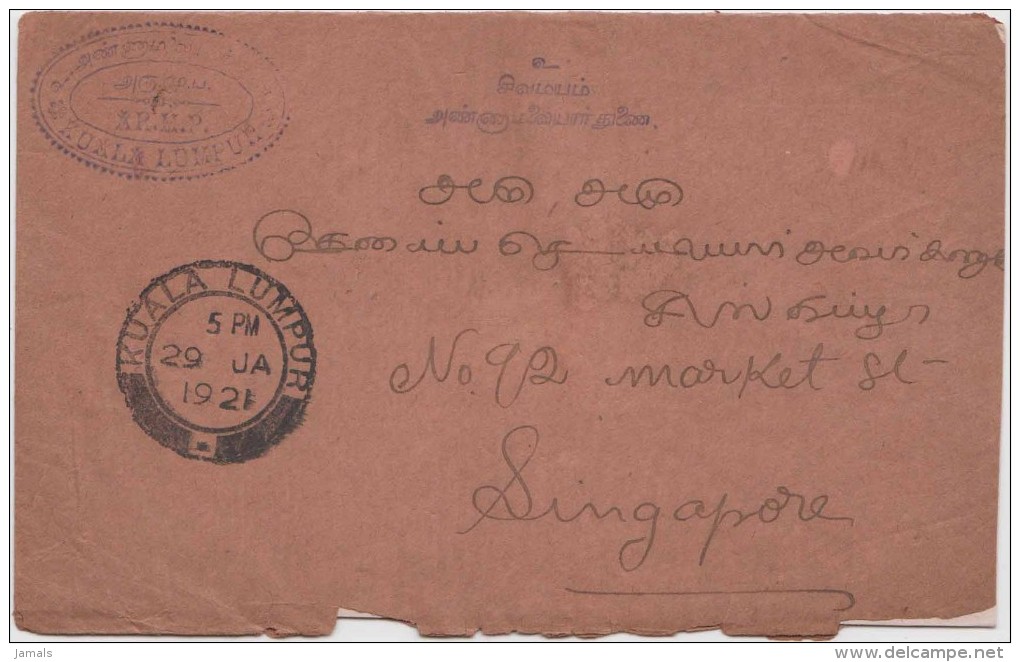 Malay, Tiger, Commercial Cover To Singapore, As Per The Scan - Straits Settlements