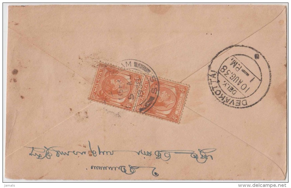 King George VI, Straits Settlements, Commercial Cover To India, As Per The Scan - Straits Settlements