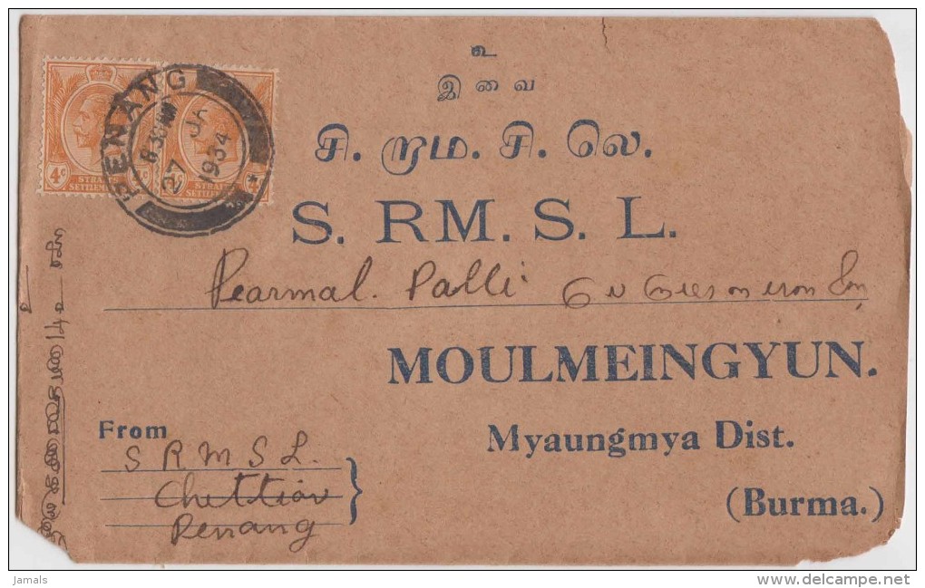 King George V, Straits Settlements, Commercial Cover To Burma, As Per The Scan - Straits Settlements