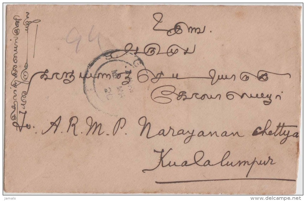 King George V, Straits Settlements, Commercial Cover To Kualalampur, As Per The Scan - Straits Settlements