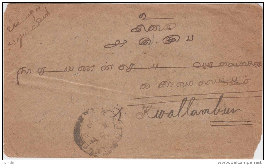 King George V, Straits Settlements, Commercial Cover To Kualalampur, As Per The Scan - Straits Settlements