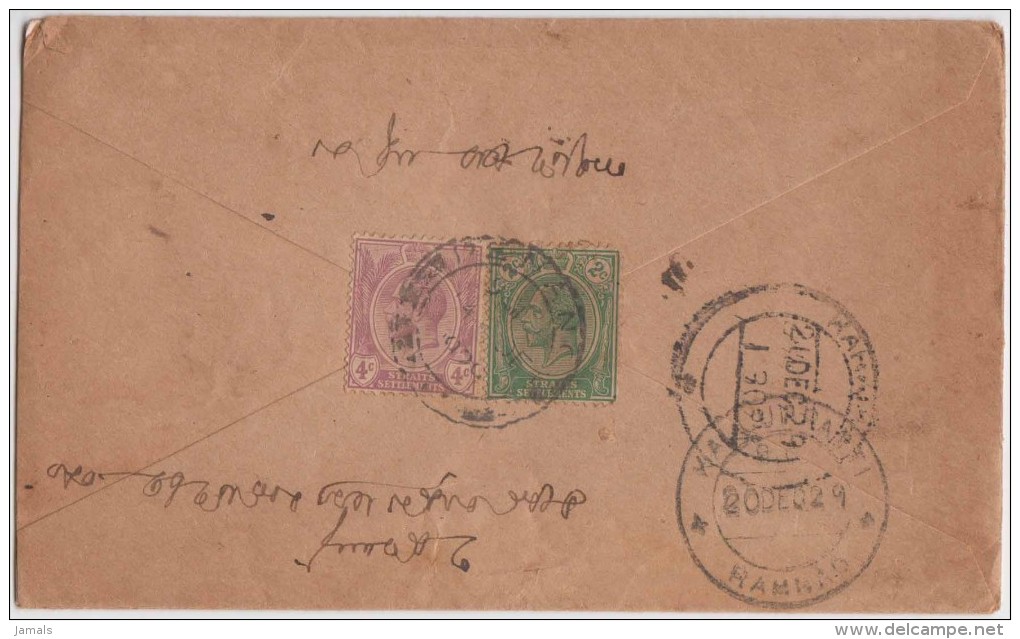 King George V, Straits Settlements, Commercial Cover To India, As Per The Scan - Straits Settlements