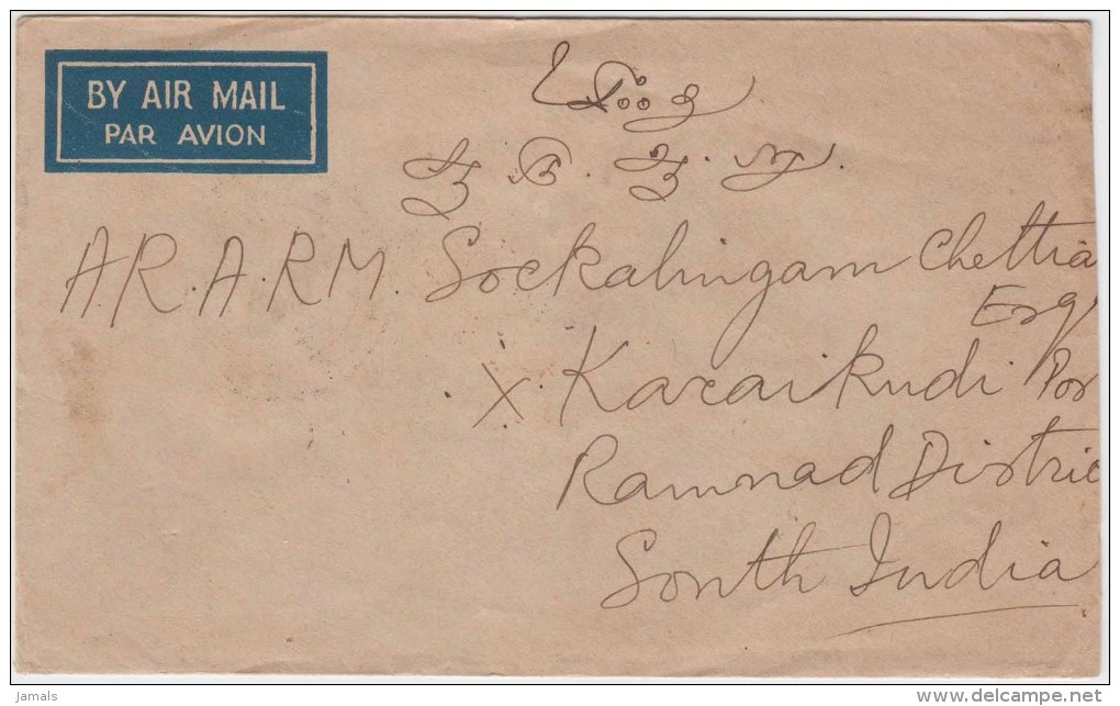 King George V, Straits Settlements, Commercial Cover Singapore To India, As Per The Scan - Straits Settlements