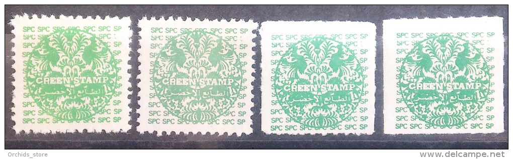 10 Lebanon 1970 MNH SPC Green Revenue Stamps - 4 Diff Types - MNH - Anti-Polution Fuel Stamp - Lebanon