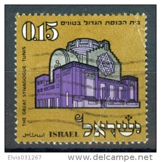 Israel - 1970, Michel/Philex No. : 481, PERF 14 1/4 - USED - *** - No Tab - Non Dentelés, épreuves & Variétés