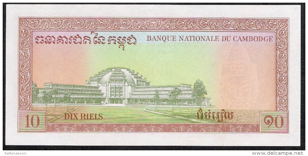 CAMBODIA  P11e 10 RIELS 1956   Signature 11     UNC. - Cambodia