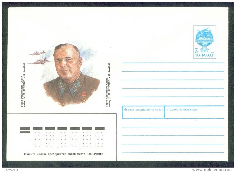 91-243 RUSSIA 1991 ENTIER COVER Mint ZHERDEV AIR FORCE RED ARMY MILITARY MILITARIA PILOT FLYER SOLDIER USSR HERO WW2 - 1980-91