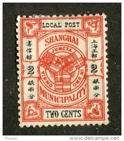 7709x   Shanghai 1893  Scott #154* Proof  Offers Welcome! - Altri & Non Classificati