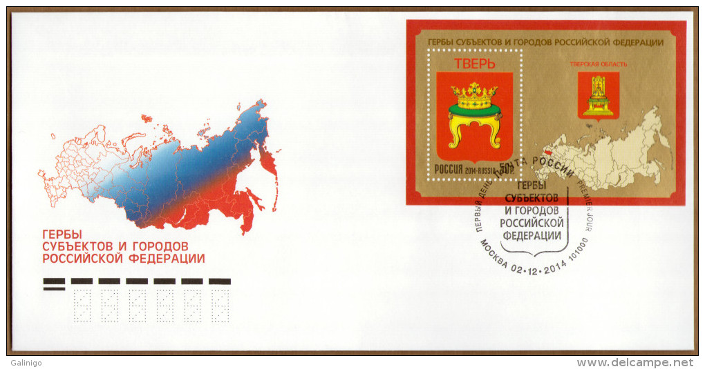 2014 Mi 2115 (Bl.214) FDC Canc. Moscow  Russia Russie Rusia Coats Of Arms Of Cities Of The Tver Region MNH - FDC