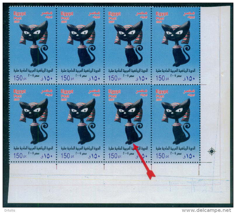 EGYPT / 2007 / PRINTING & PERFORATION ERRORS / SPORT / ARAB GAMES / EGYPTOLOGY / THE HOLY CAT / BASTET / MNH / VF . - Unused Stamps