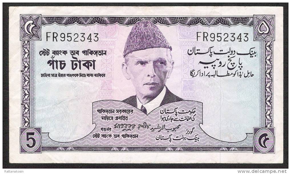 PAKISTAN P15b  5  RUPEES 1967  Signature 5    VF - Pakistan