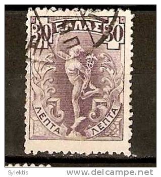 GREECE 1901-1910 FLYING HERMES ISSUE-30 LEP - Used Stamps