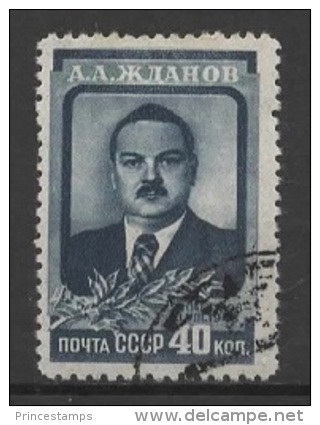 (O) Russia - USSR (1948) Yv. 1221 - Oblitérés