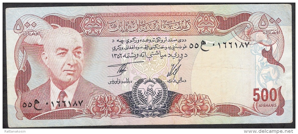 AFGHANISTAN  P52  500  AFGHANIS  SH1356 1977  Signature 8   XF - Afghanistán