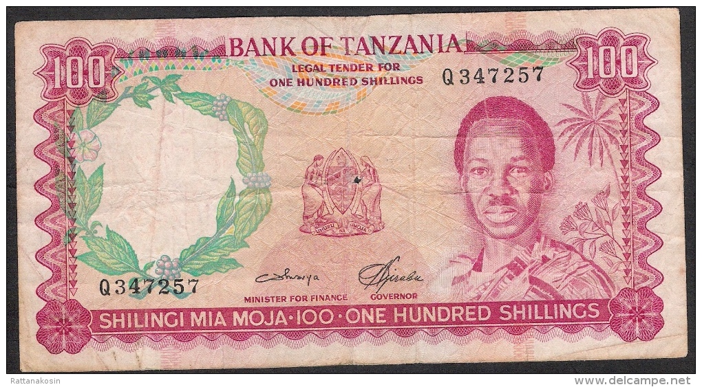 TANZANIA   P5b   100  SHILLINGS   1966     FINE & Writtings - Tansania