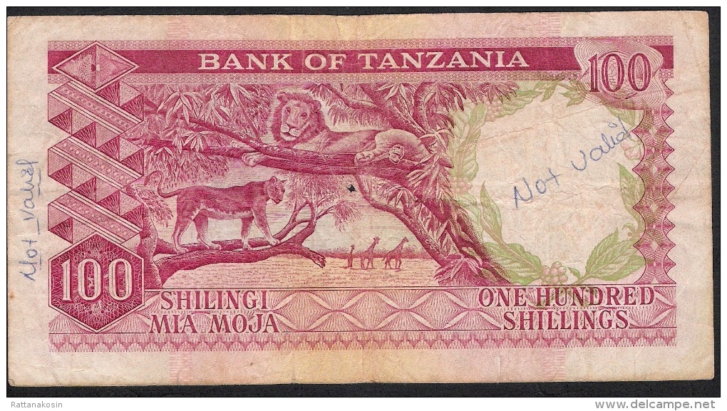 TANZANIA   P5b   100  SHILLINGS   1966     FINE & Writtings - Tanzania