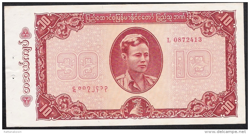 MYANMAR BURMA  P54   10  KYATS   1965   AU-UNC.  2 P.h. ! - Myanmar