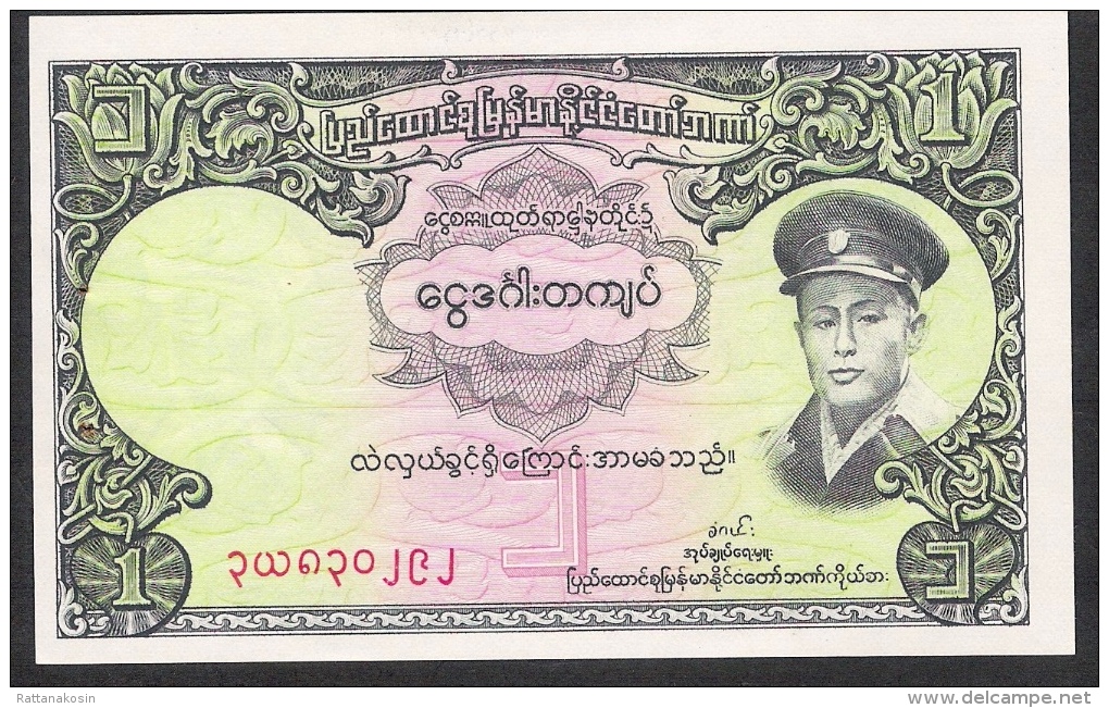 MYANMAR BURMA  P46   1  KYAT   1956   UNC.  2 P.h. ! - Myanmar