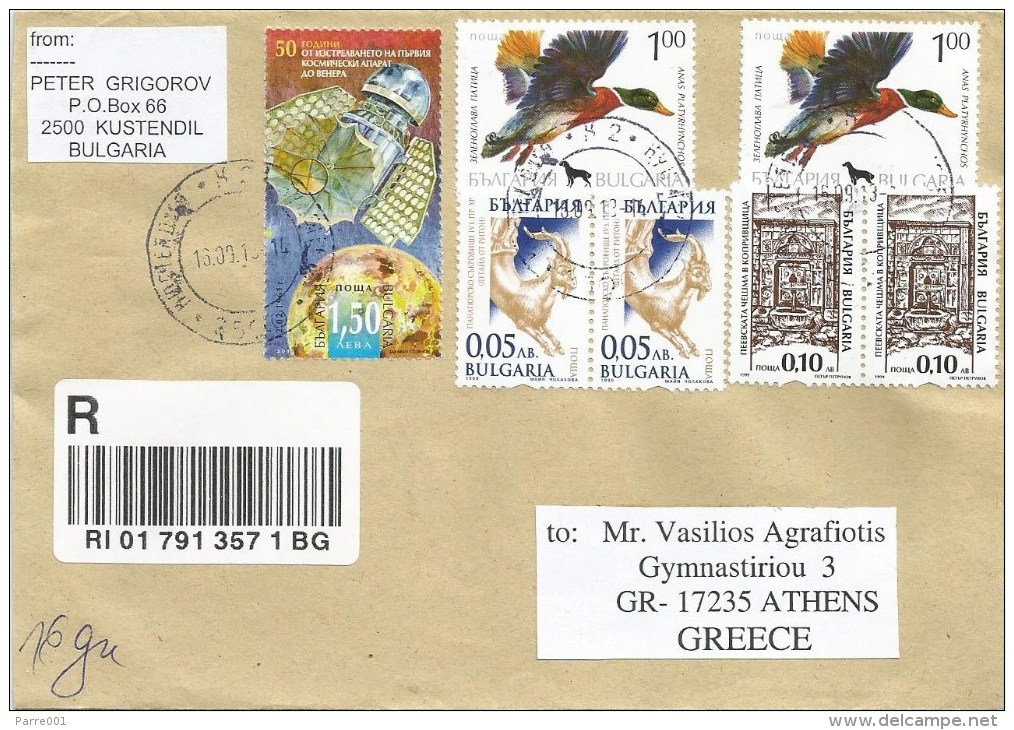 Bulgaria 2013 Kustendi Mallard Duck Anas Platyrhynchos Space Satellitte Hunting Goat Space Registered Cover - Canards