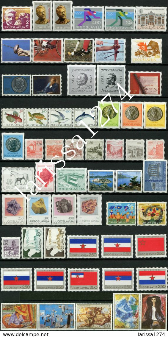 YUGOSLAVIA 1980 Complete Year Commemorative And Definitive MNH - Años Completos