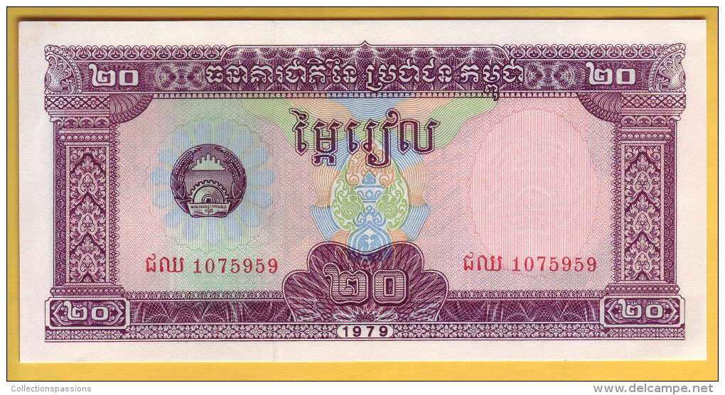 CAMBODGE - Billet De 20 Riels. 1979. Pick: 31 . NEUF - Cambodia