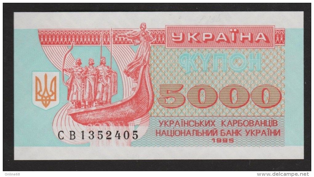 UKRAINE 5000 Karbovantsiv 1995  "Viking Brothers" Coupons Issue  P#93b SERIAL# CB   UNC - Ucraina