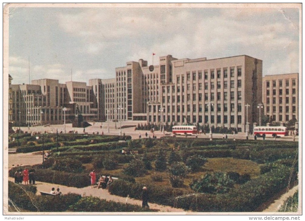 USSR Belarus Minsk House Of Government - Weißrussland