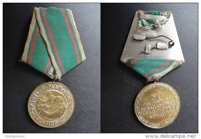 MEDAILLE DECORATION - 9 MAI 1945 1975 - A IDENTIFIER - BULGARIE ? RUSSIE ? - Autres & Non Classés