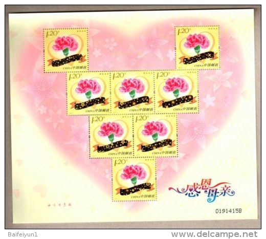 China 2013-11 Mother's Day Love Stamp  Mini Sheet(Hologram) - Fête Des Mères