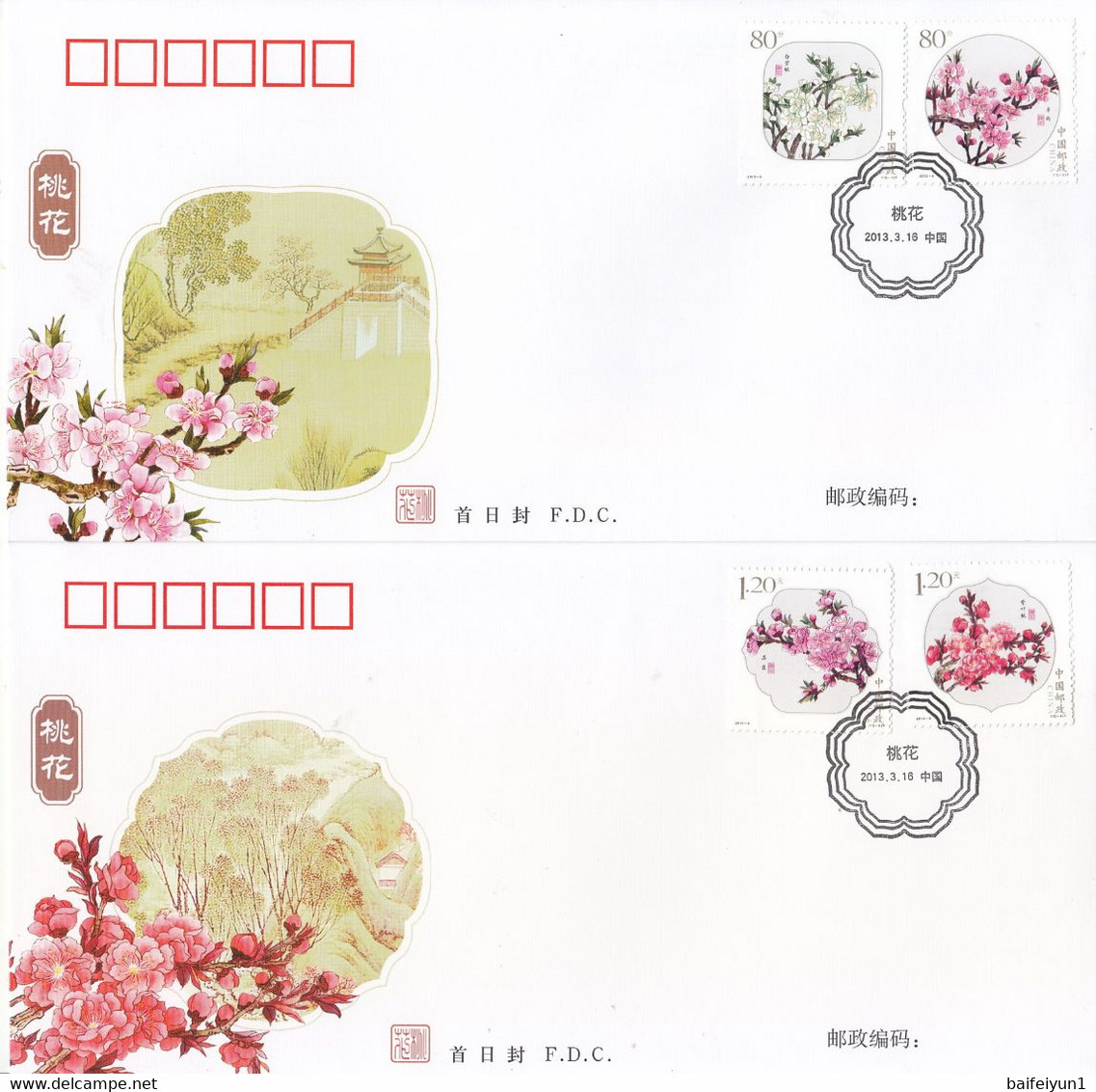 China 2013-6 Peach Blossom With Smell Flowers Stamp FDC - 2010-2019