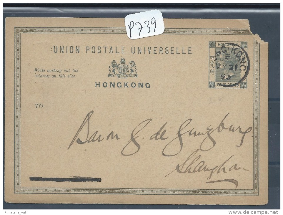 HONG KONG  ENTIER POSTAL  1895 POUR SHANGHAI - Postwaardestukken