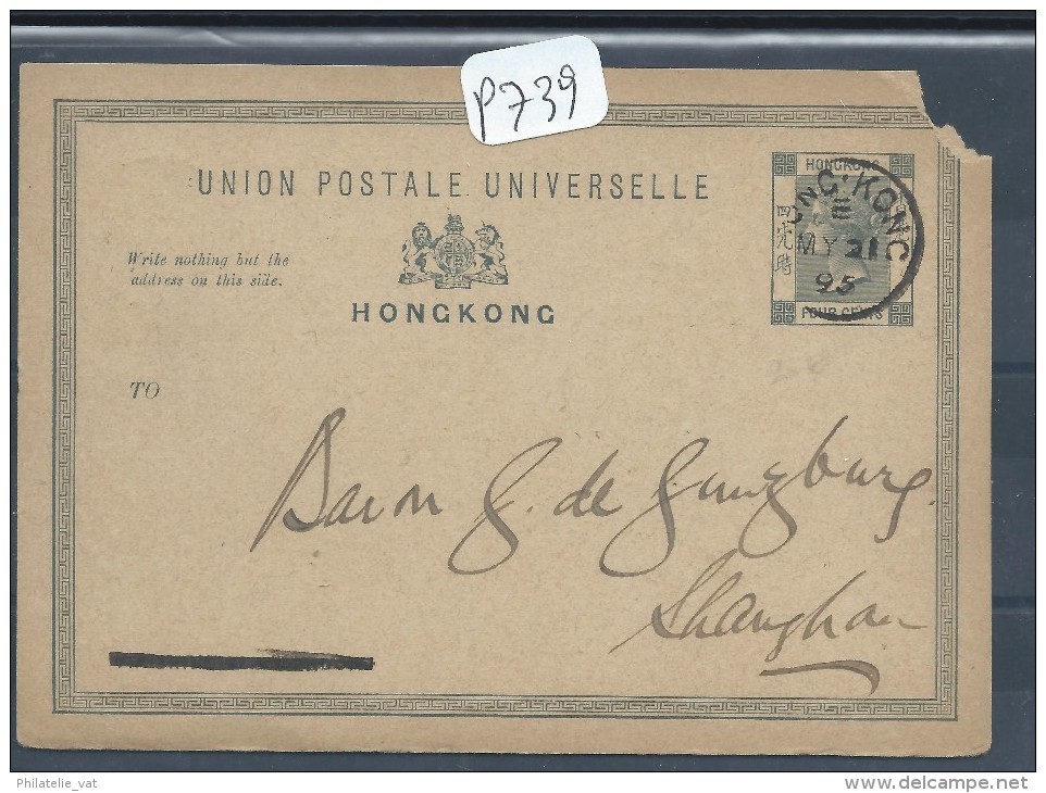 HONG KONG  ENTIER POSTAL  1895 POUR SHANGHAI - Interi Postali