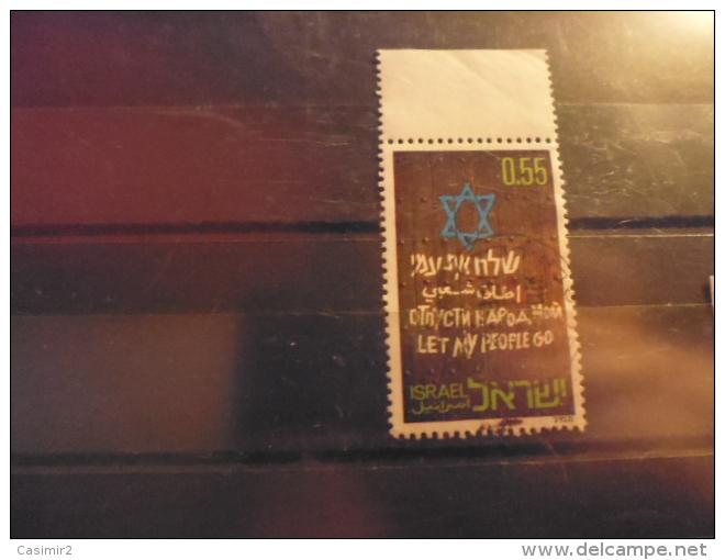 ISRAEL TIMBRE ISSU COLLECTION YVERT N°484 - Usados (con Tab)